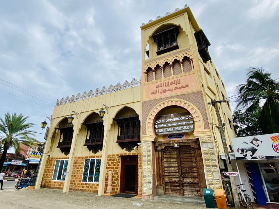 The arched facade of the Kattankudy Heritage Museum