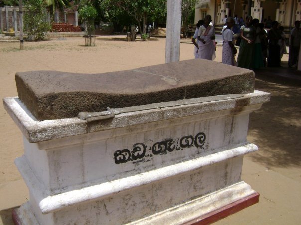 The Kadu Ga Gala sword-sharpening stone at Vijithapura Raja Maha Viharaya