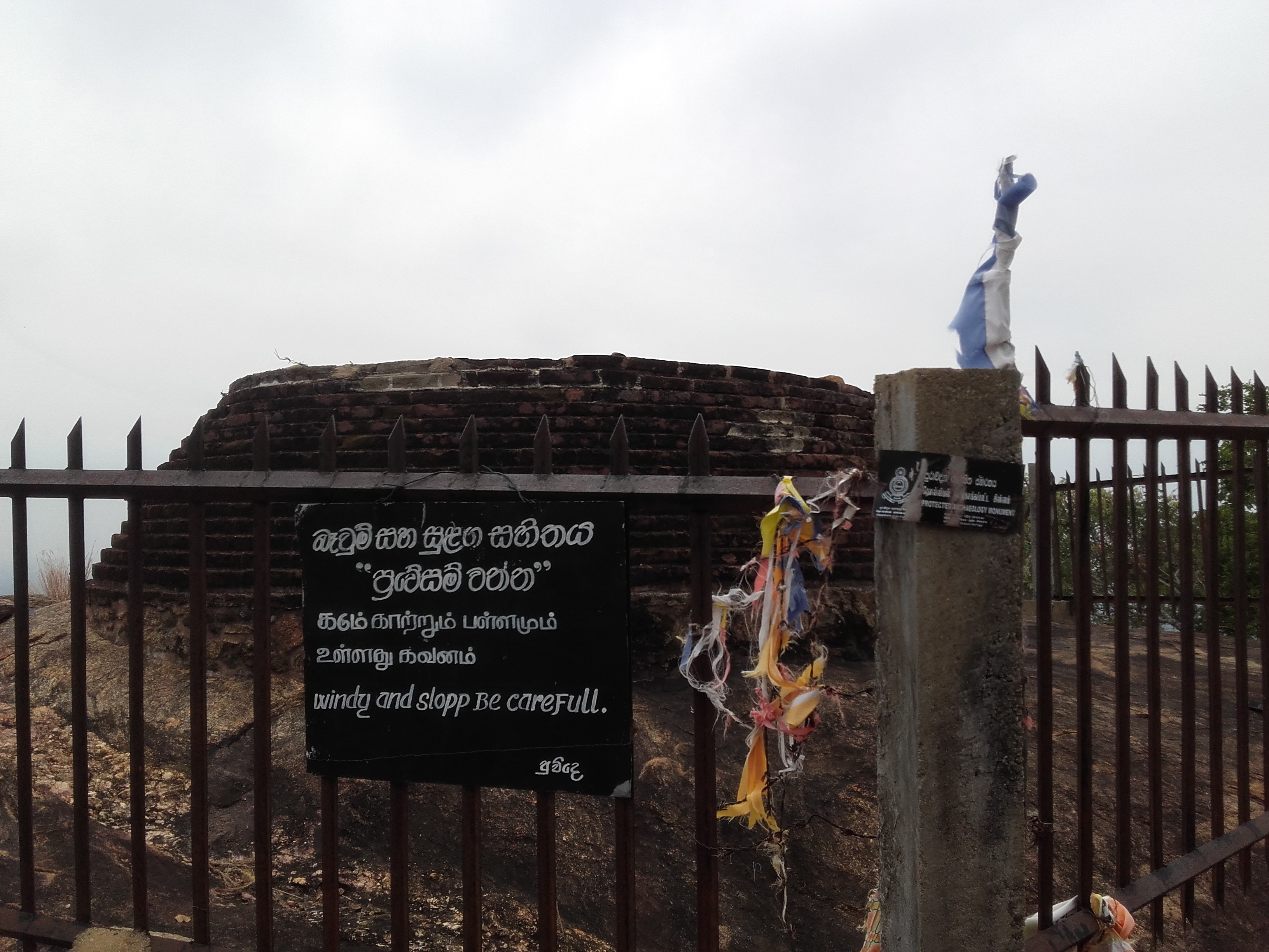 The brick stupa on the Kuragala summit above the surrounding plains